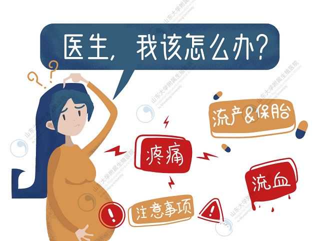 香港孕宝国际武汉分公司_试管婴儿流产后第二次还会流产吗