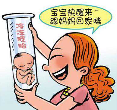 桂平人民医院生殖中心好不好 2023
桂平试管婴儿医院排名 ‘3个月男胎儿b超图片