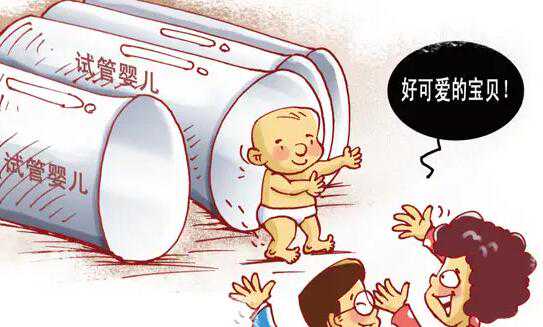 北京协和医院试管婴儿流程 北京三